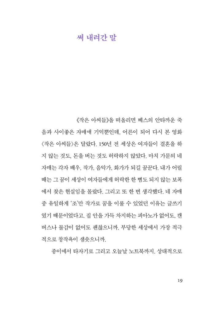 18페이지