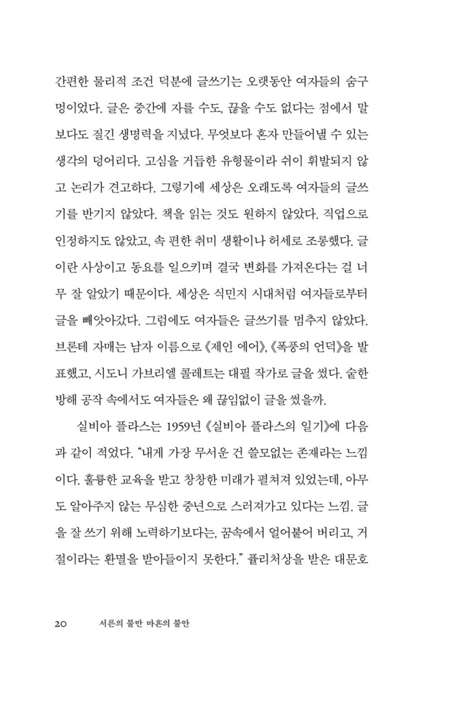 19페이지