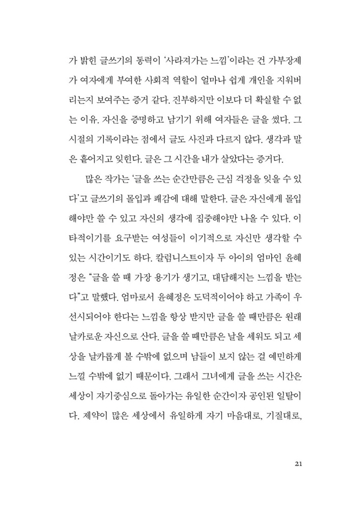 20페이지