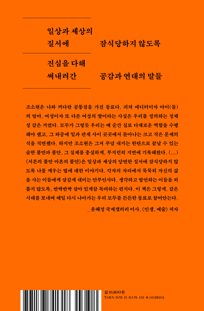 21페이지