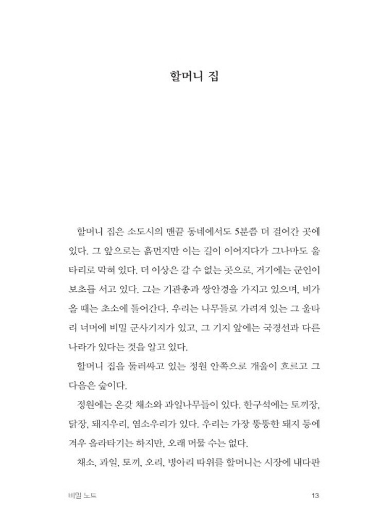 10페이지