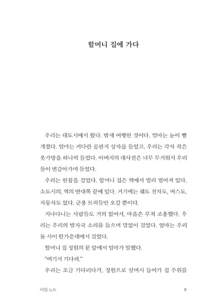 6페이지