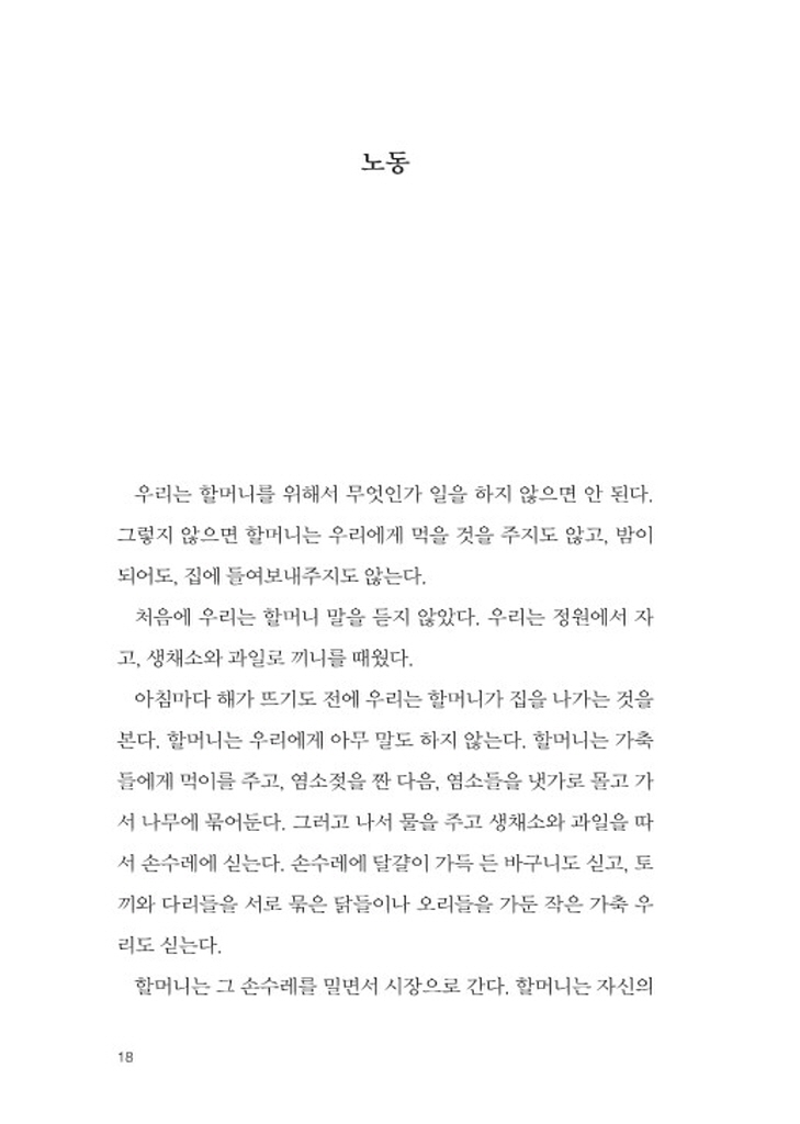 15페이지