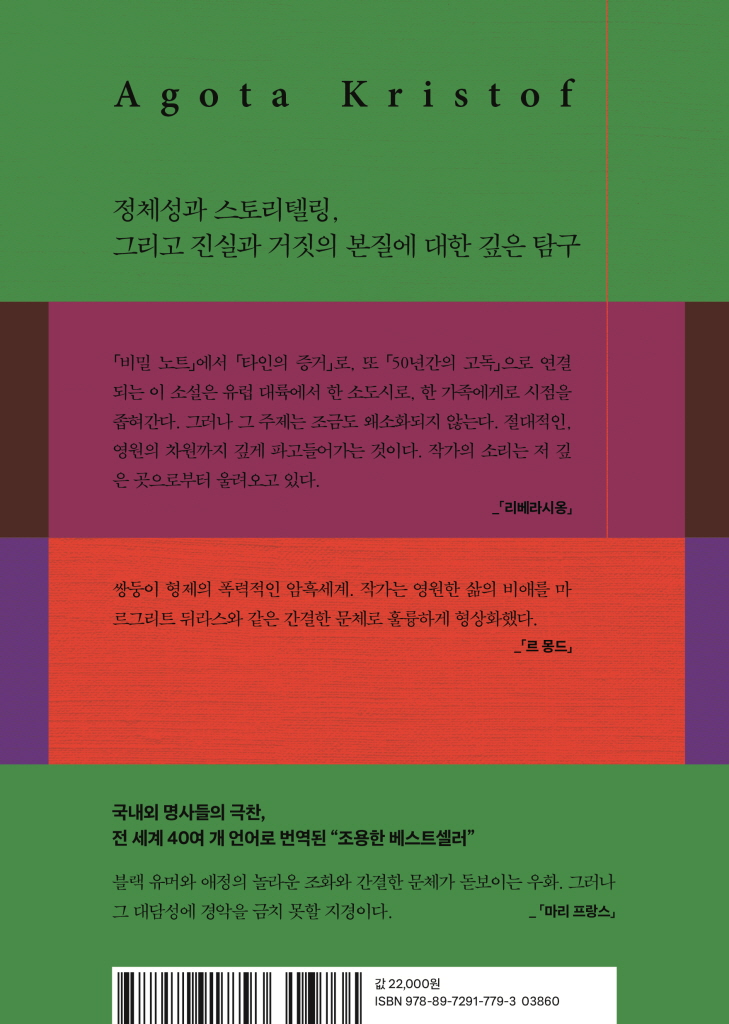 19페이지