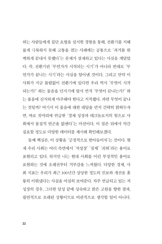 23페이지
