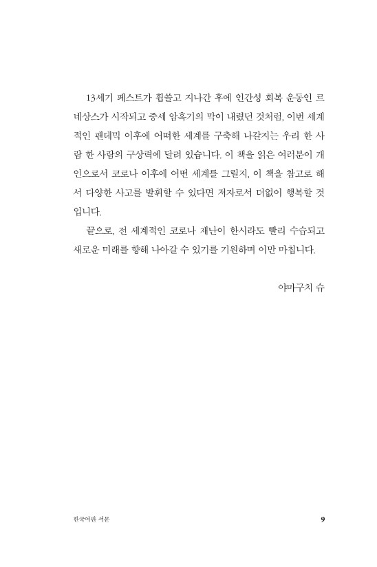 10페이지