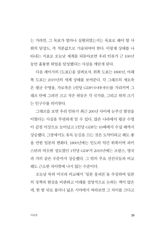 26페이지