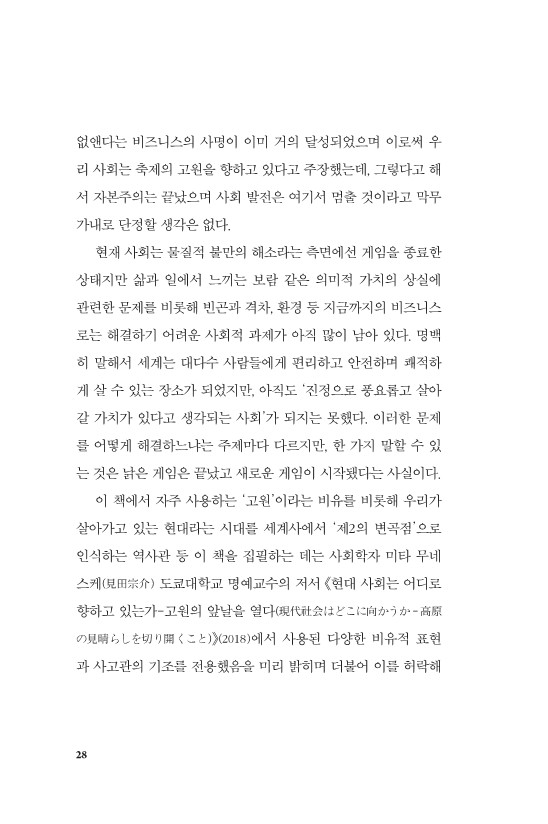 29페이지