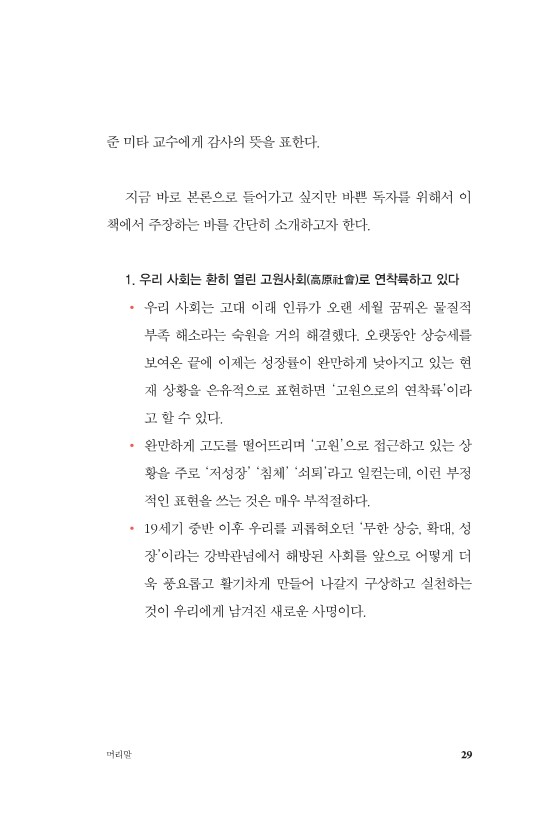 30페이지