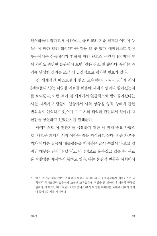 28페이지