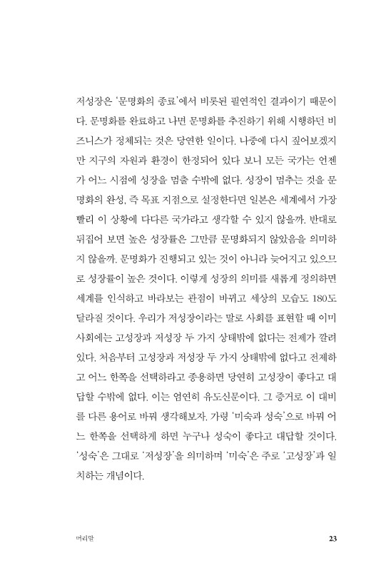24페이지