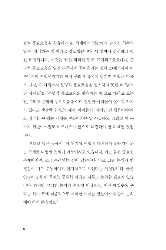 9페이지