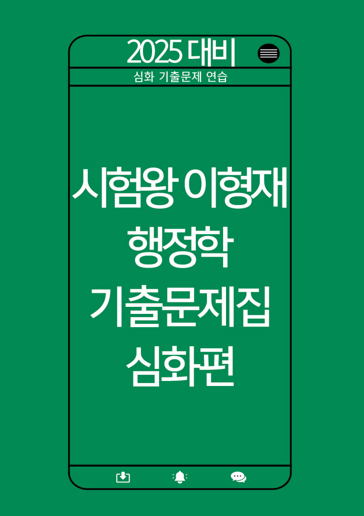 4페이지