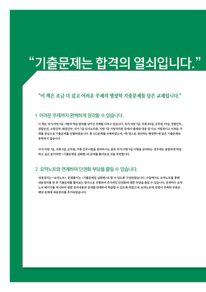 5페이지
