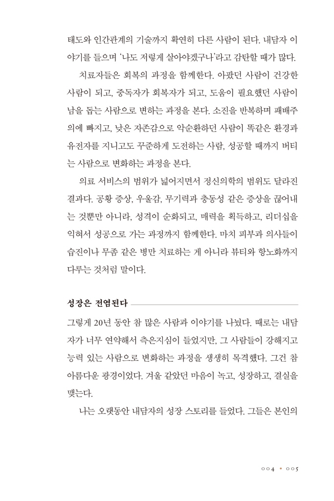 6페이지
