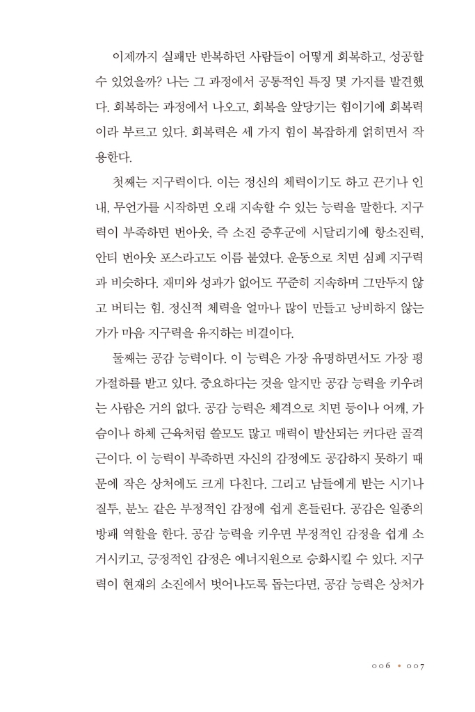 8페이지