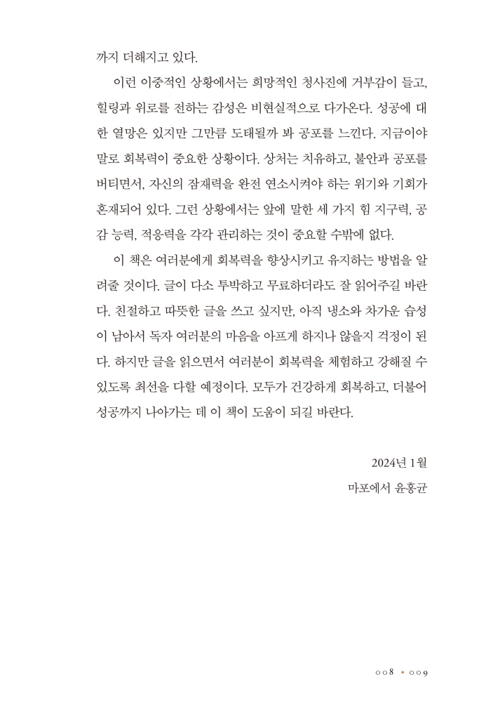 10페이지
