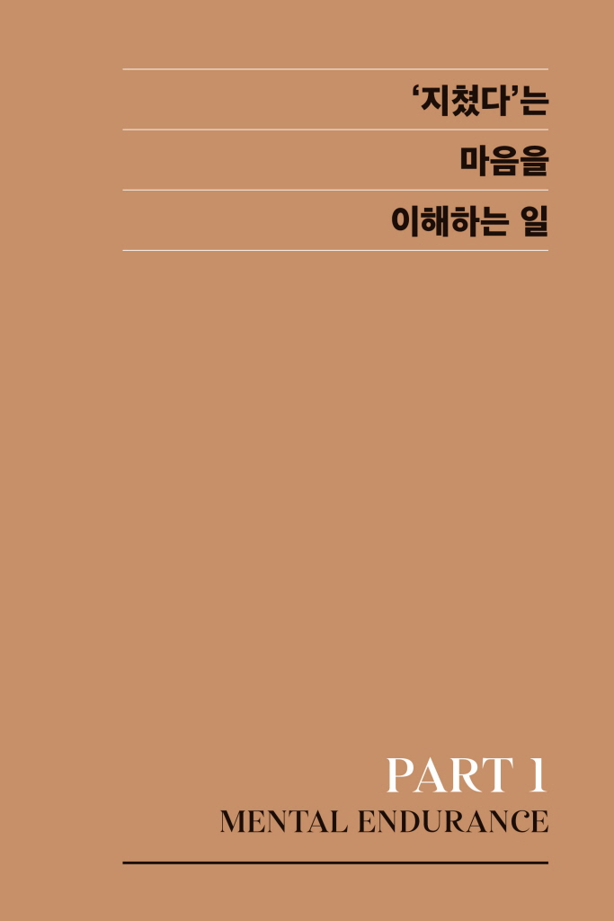 16페이지