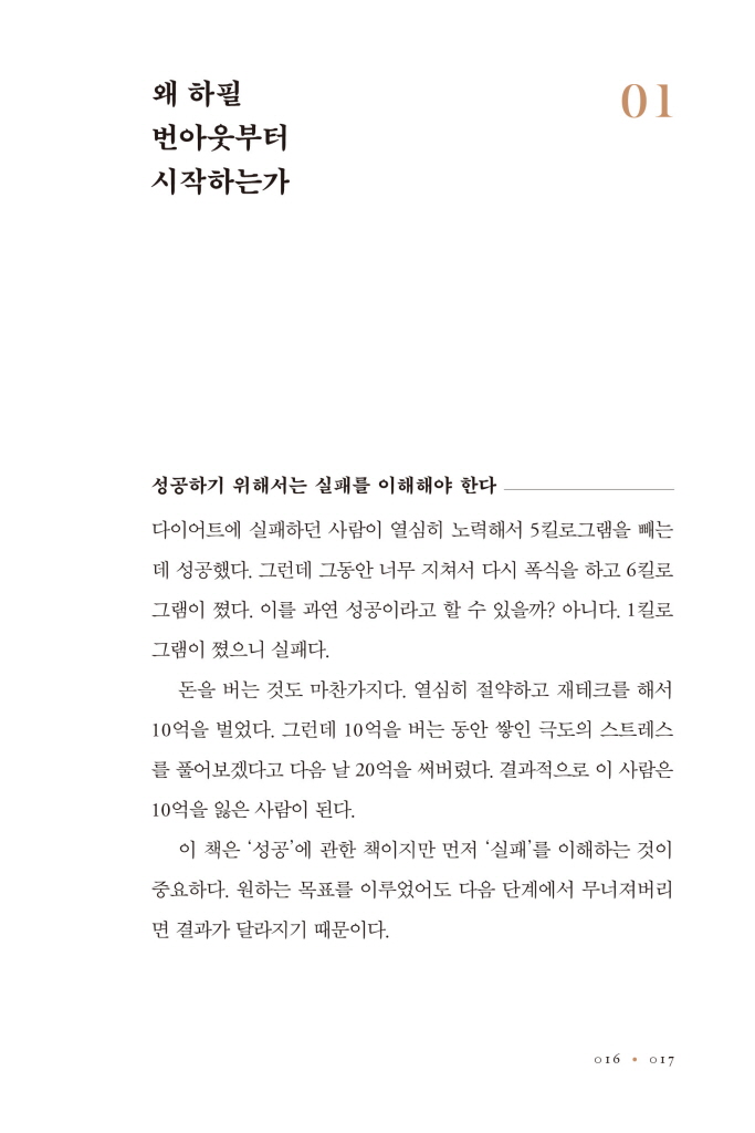 18페이지
