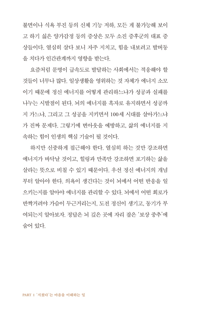 21페이지