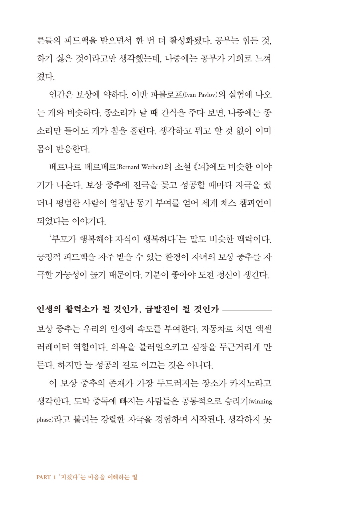 25페이지