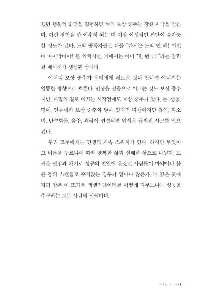 26페이지