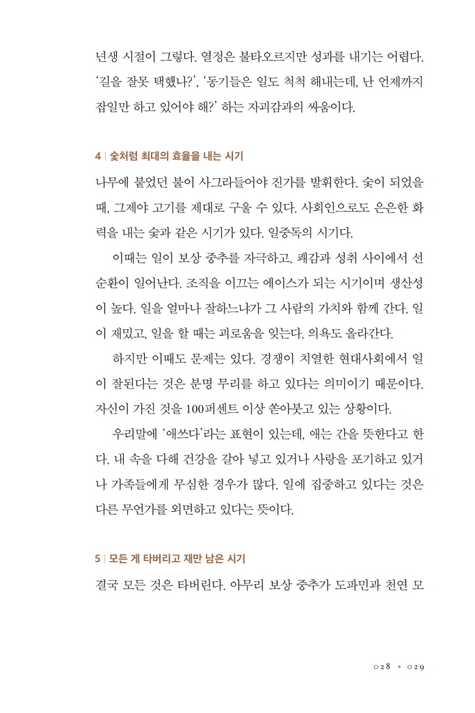 30페이지