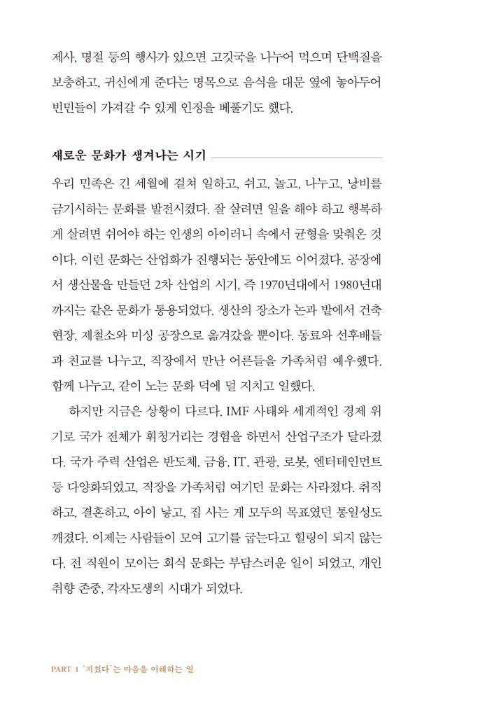 37페이지