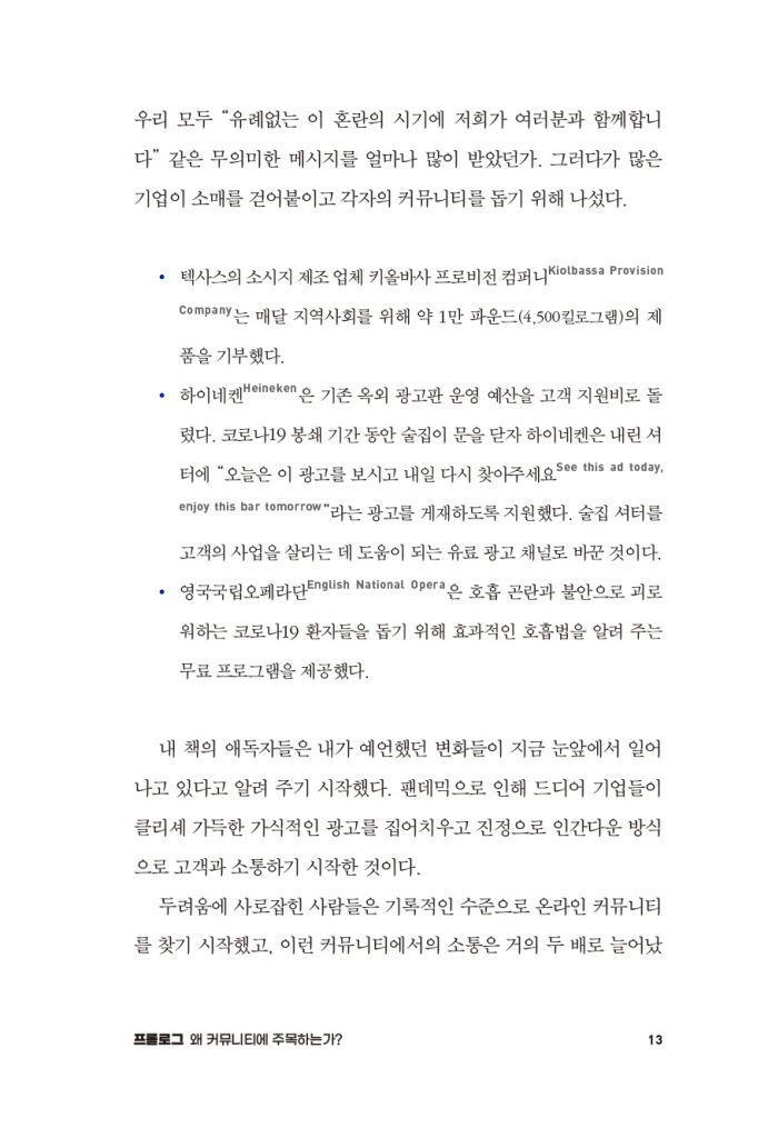 10페이지