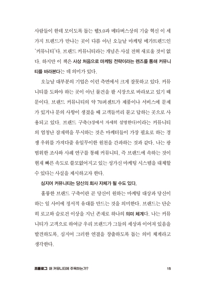 12페이지