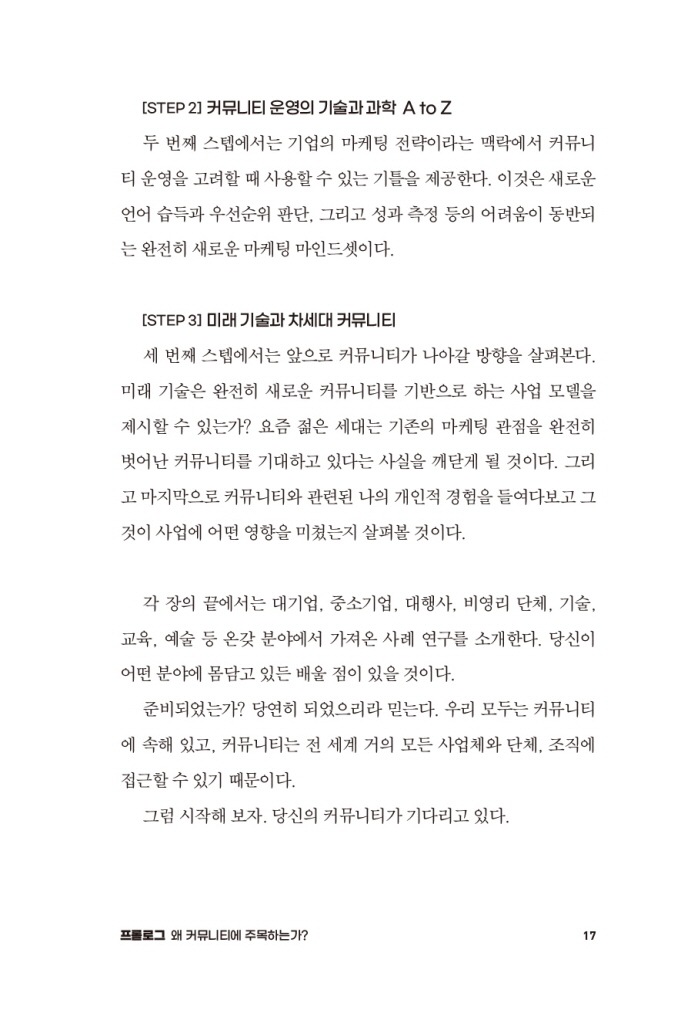 14페이지