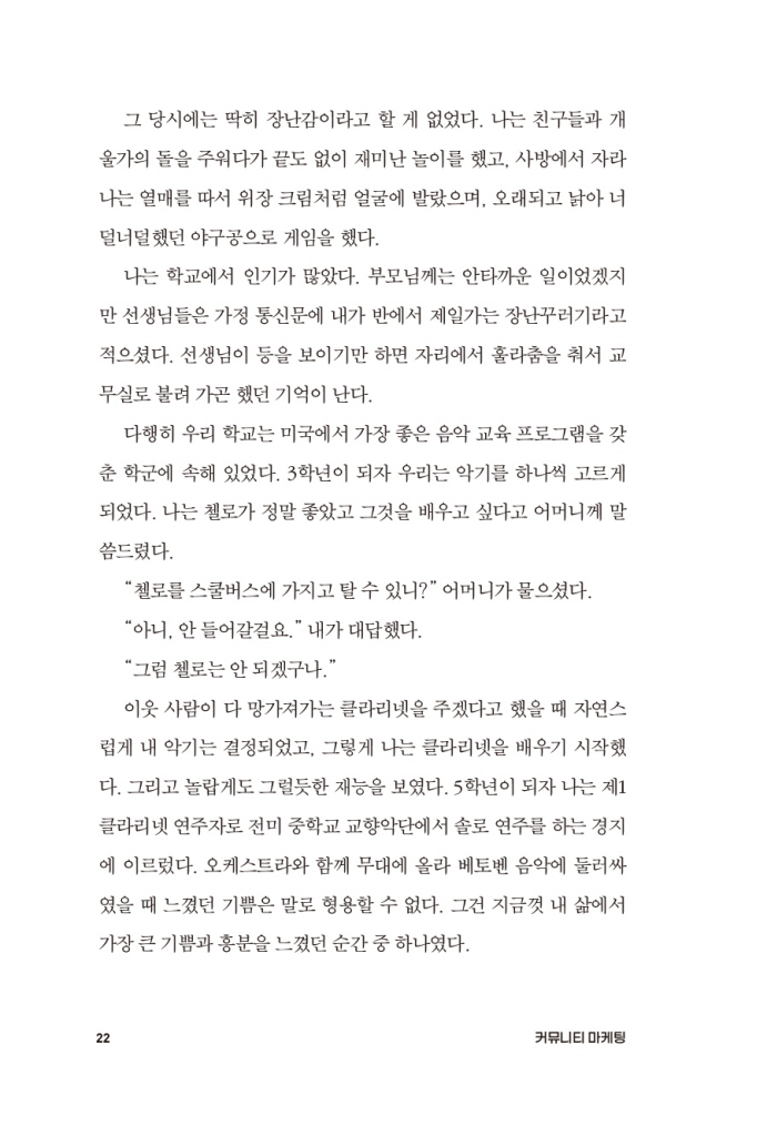 19페이지
