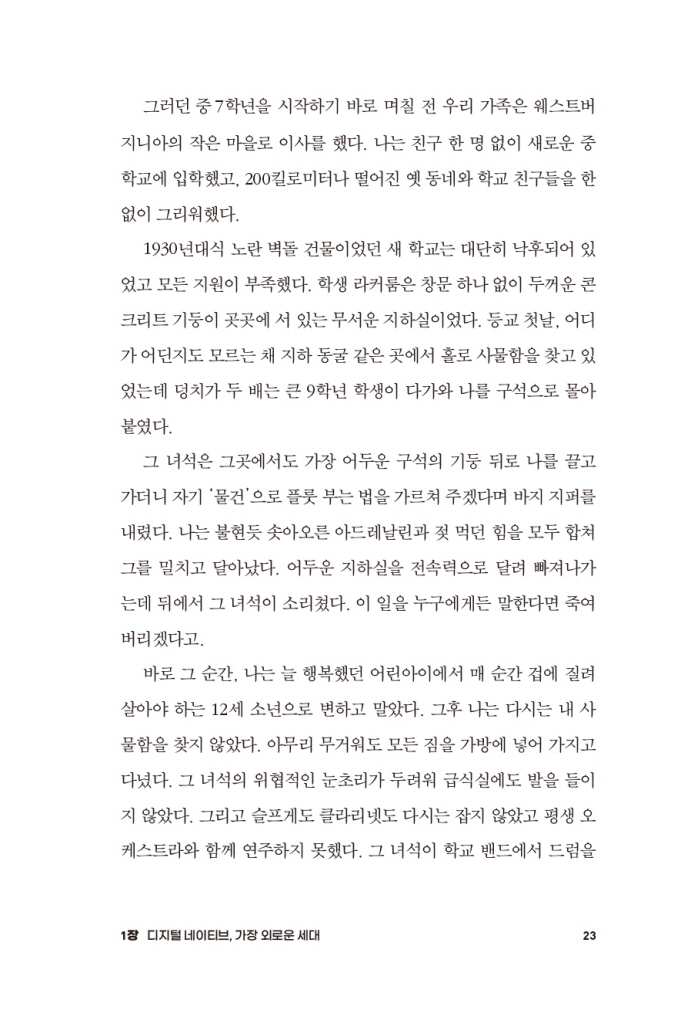 20페이지