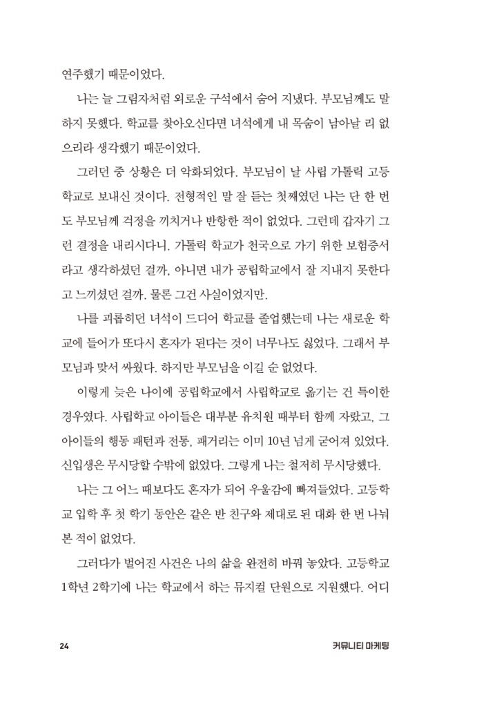 21페이지