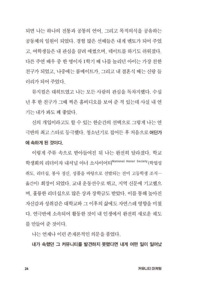 23페이지