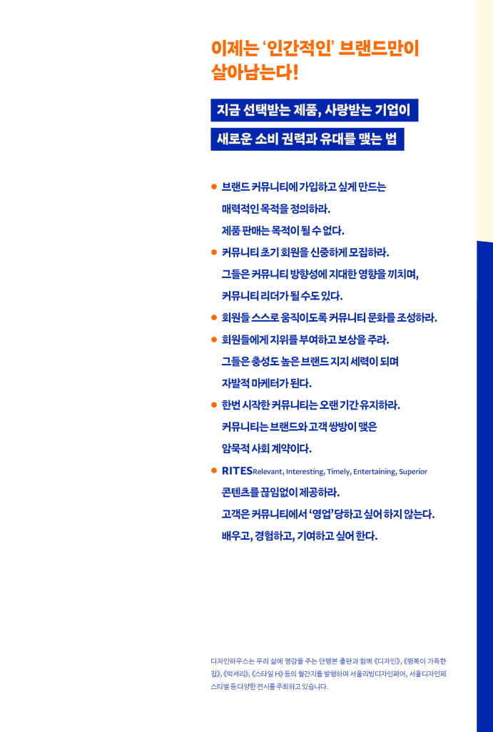 24페이지