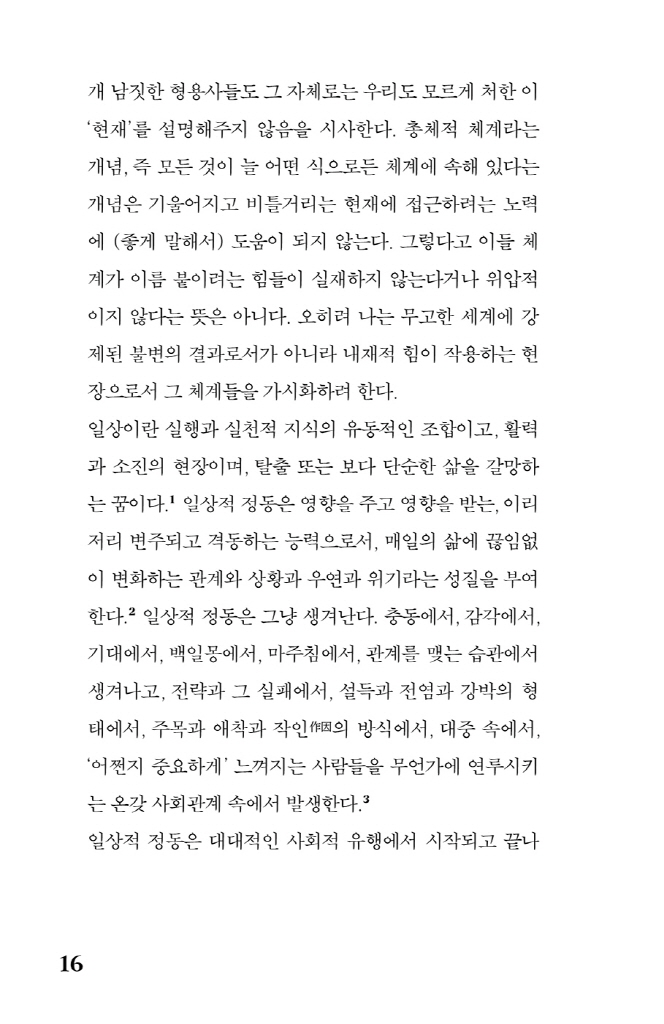 9페이지