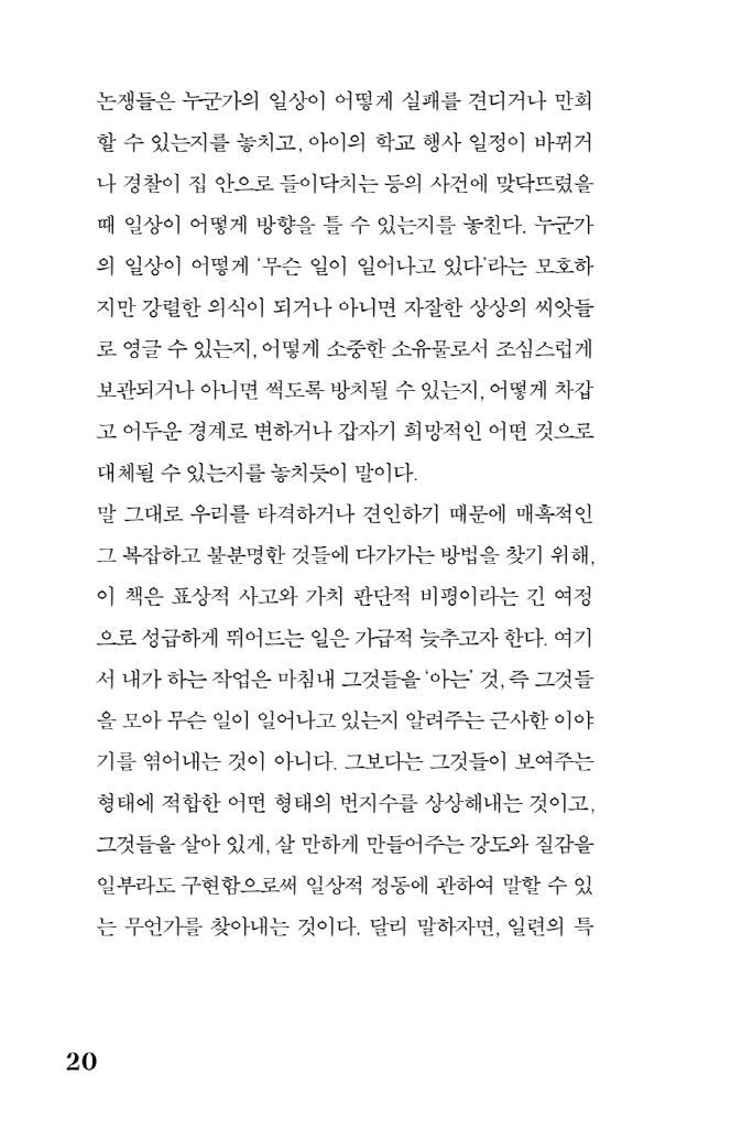 13페이지