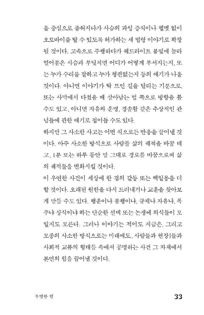 24페이지