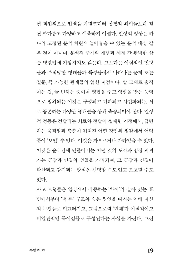 12페이지