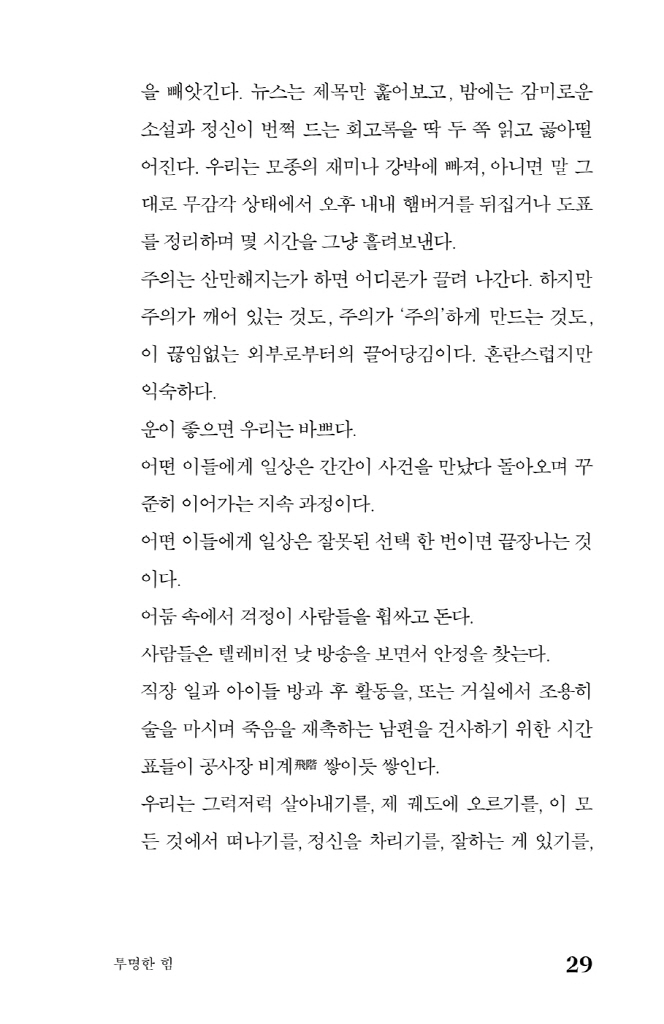 20페이지