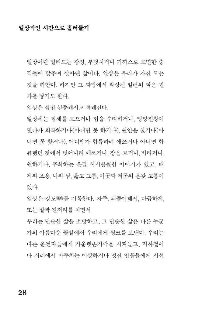 19페이지