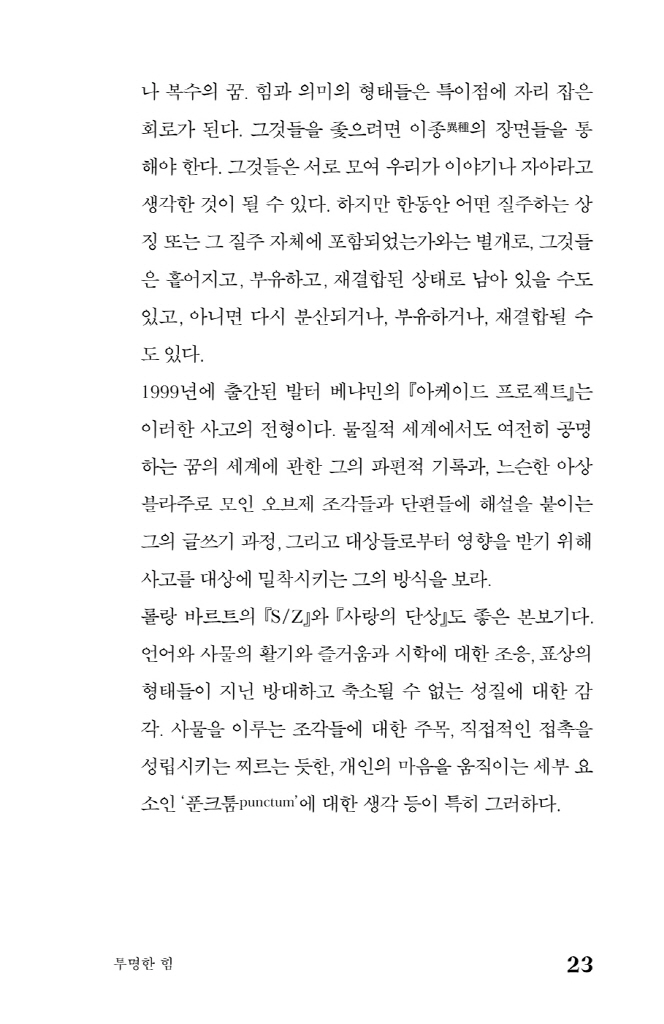 16페이지