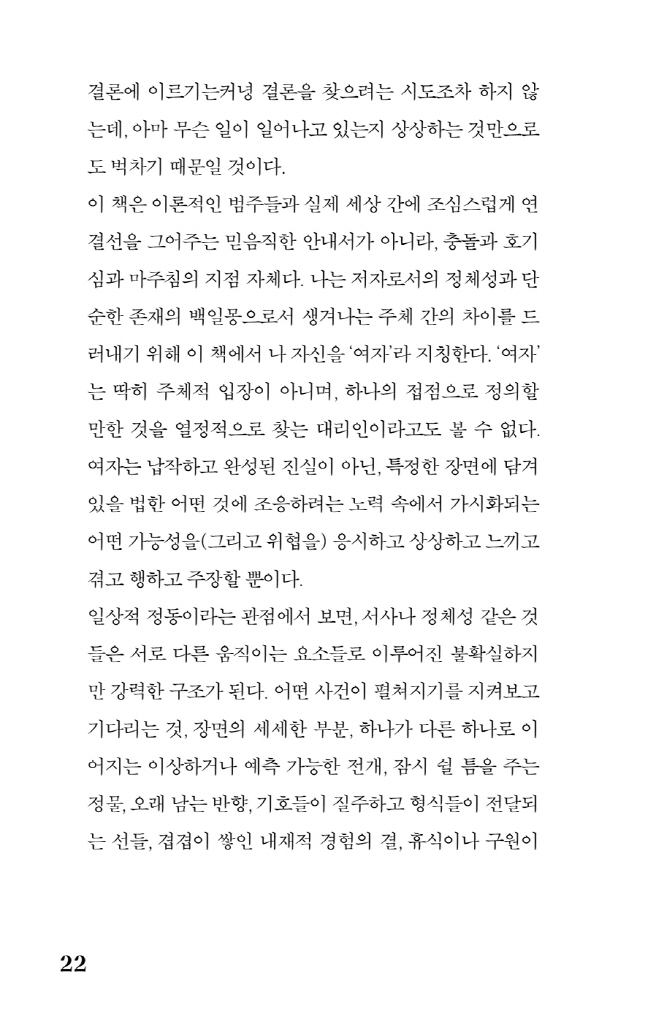 15페이지