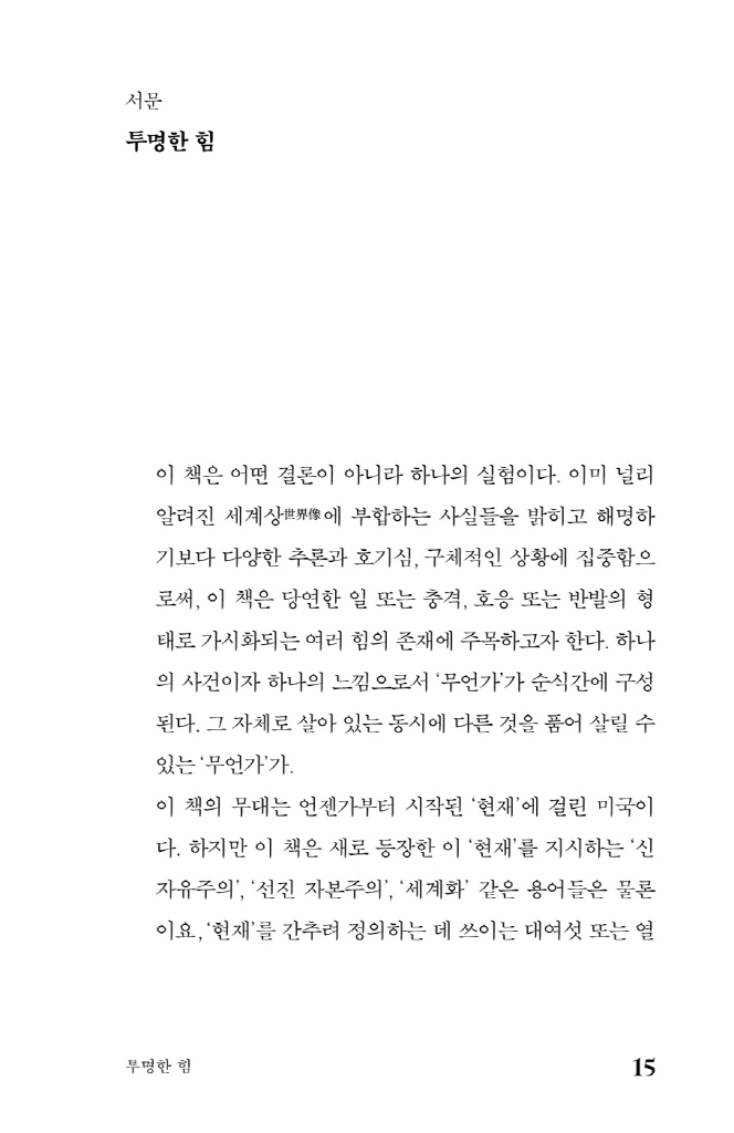 8페이지