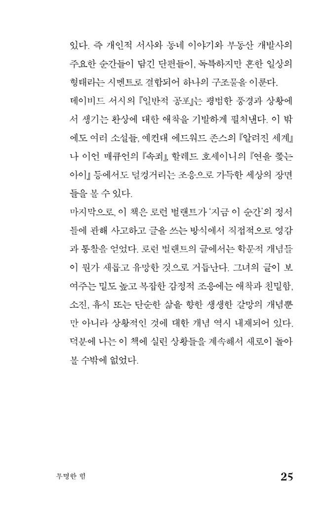 18페이지