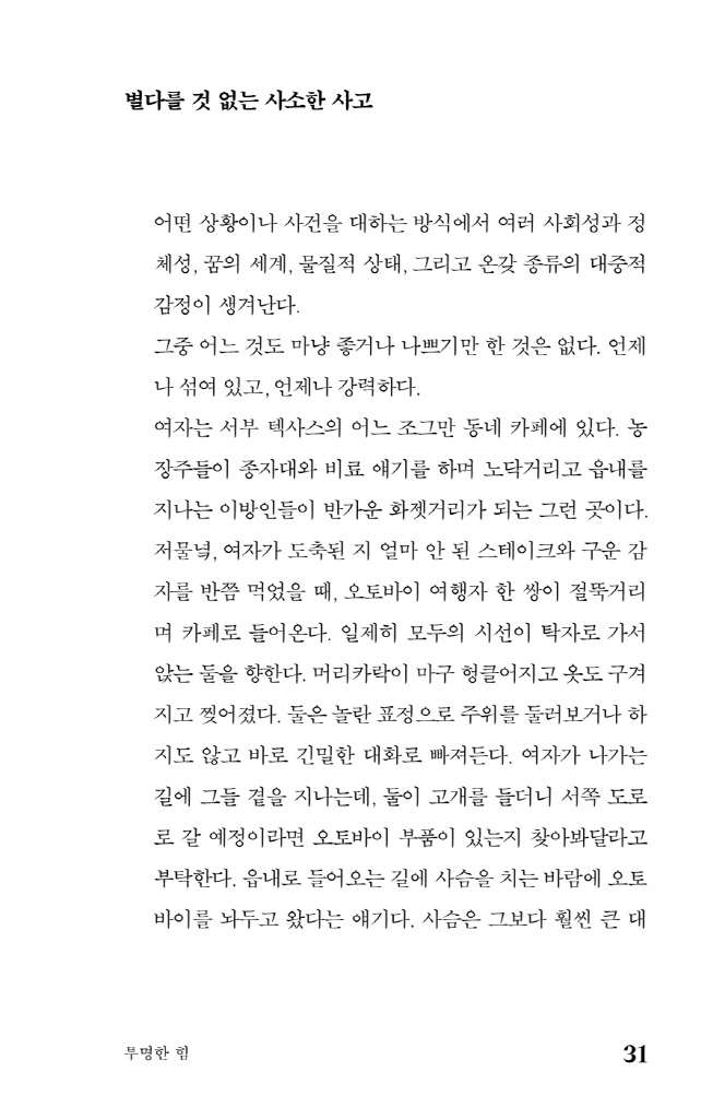22페이지