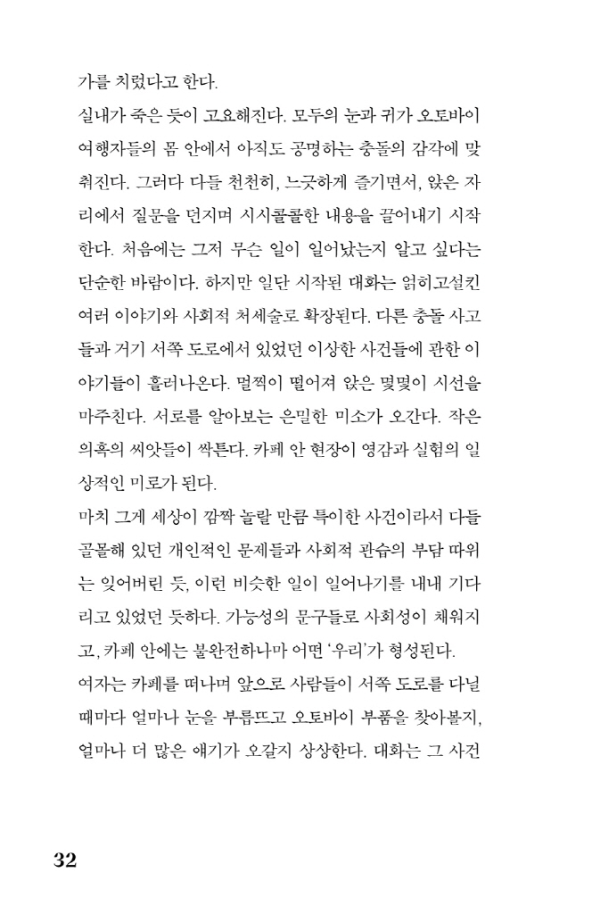 23페이지