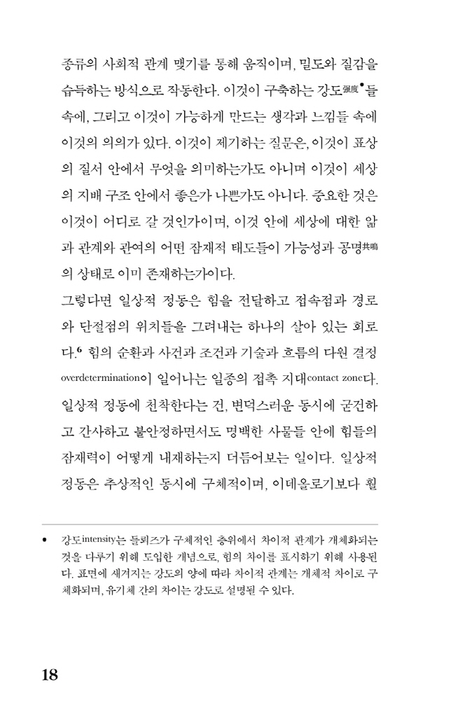 11페이지