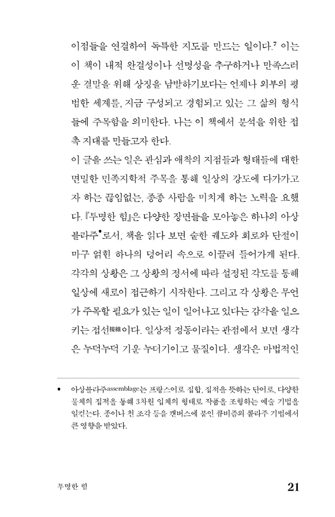 14페이지